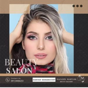 بهترین رنگ و لایت مو در اصفهان