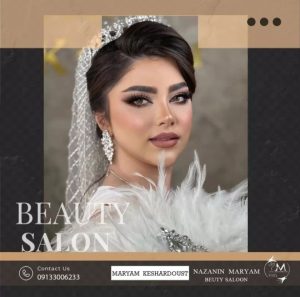 بهترین میکاپ کار عروس در اصفهان